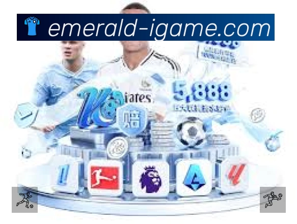 爱游戏赛事覆盖与内容运营