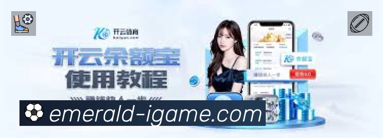 高清赛事解说